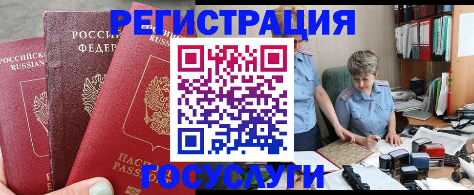 найти адрес прописки в Шумерле