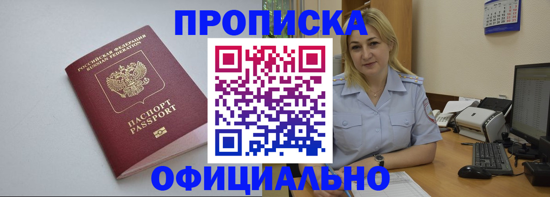 найти адрес прописки в Шумерле