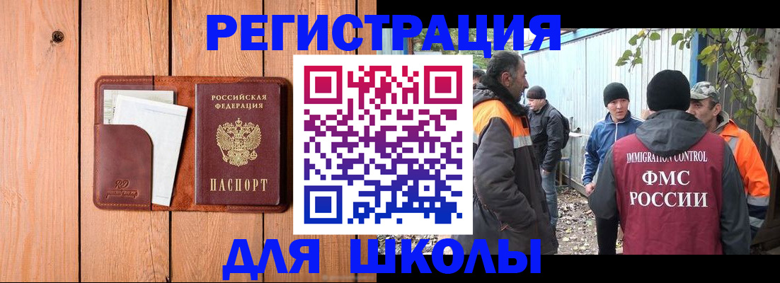 форма 3 в Шумерле