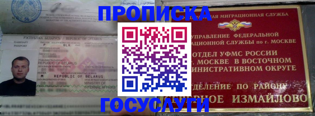 форма 3 в Шумерле